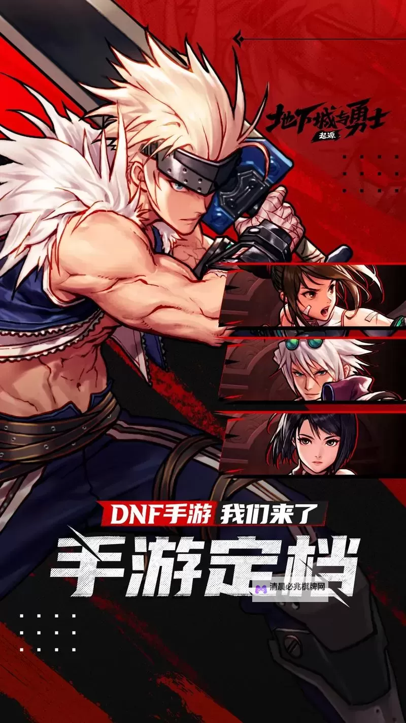 地下城与勇士 M挂机软件&双开软件推荐  轻松搞定地下城与勇士 M双开和挂机图1