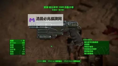 《辐射4》强力传奇武器属性效果推荐 辐射4强力传奇武器有哪些图1