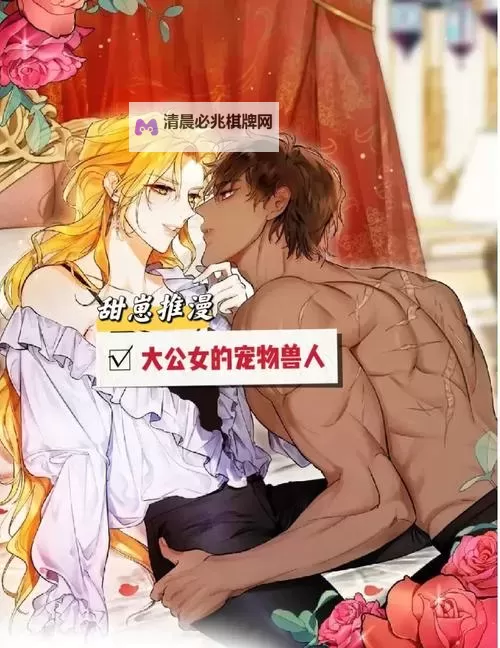 怎么双开我的兽人? 我的兽人双开挂机图文全攻略图1