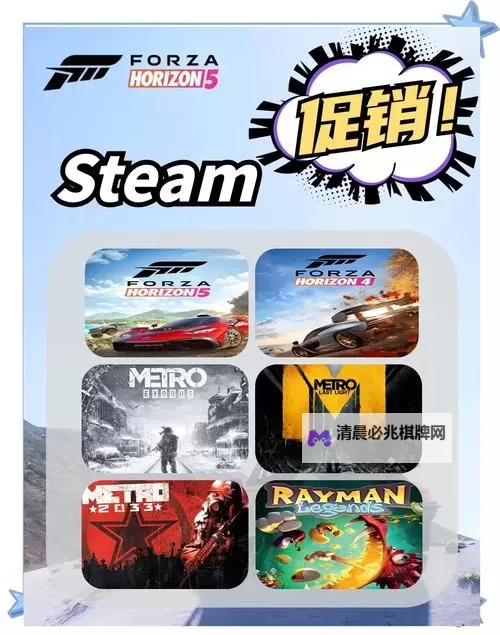超值steam夏促游戏推荐 有哪些值得入手的夏促游戏图1