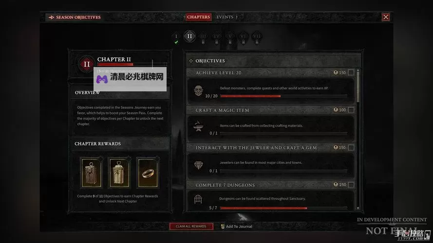 《暗黑破坏神4》第8赛季高级通行证奖励一览图1