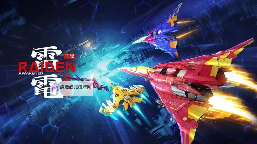 盘点2024最新雷电觉醒兑换码图1