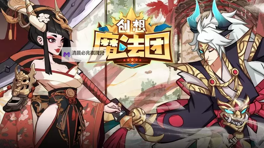 《创想魔法团》新手攻略:跨服竞技场玩法详解!图1