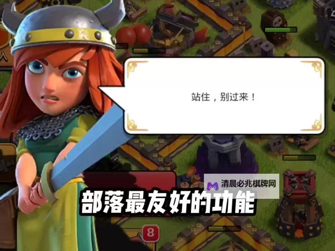 有没有部落之光双开软件推荐 深度解答如何双开部落之光图1