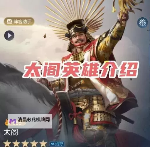 《世界启元》核心英雄盘点 哪些英雄值得培养图1