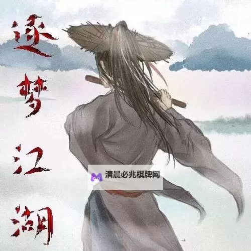 有没有逐梦江湖双开软件推荐 深度解答如何双开逐梦江湖图1