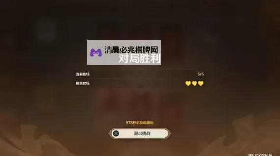 《原神》3.7版七圣召唤胡桃卡组分享图1