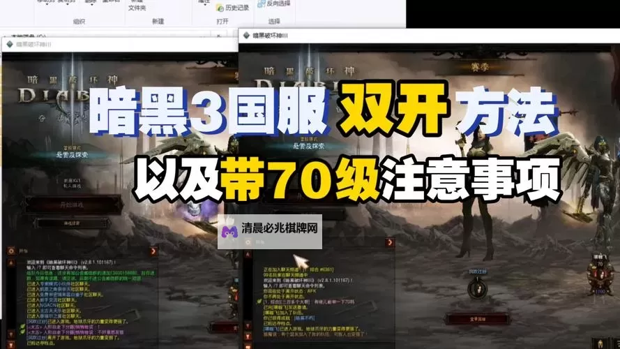 暴走禁忌怎么双开  暴走禁忌双开挂机软件推荐图1