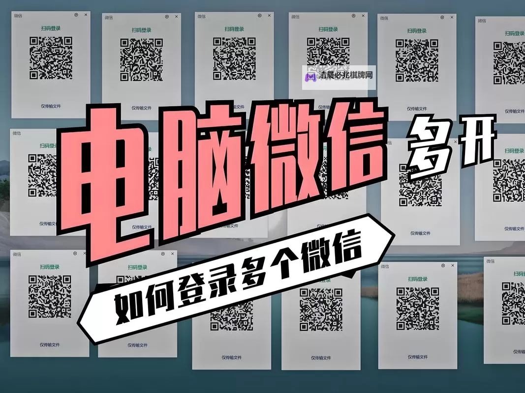 暴走禁忌怎么双开  暴走禁忌双开挂机软件推荐图2