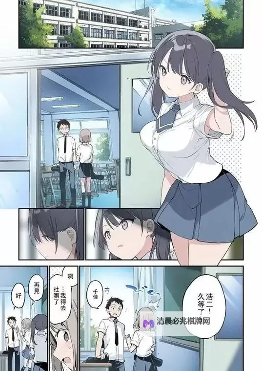 探索漫画之口工的艺术与技巧:揭秘幕后创作秘籍图1