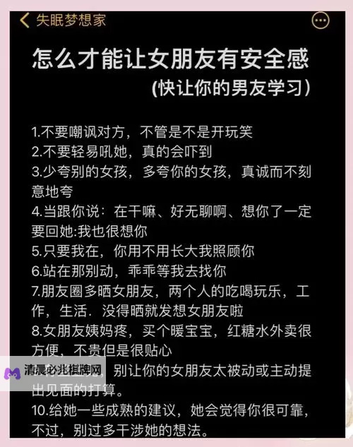 当你懂得做到女朋友发抖会有成就感时,爱情变得更加激情四溢图1