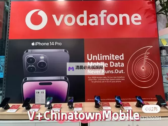 中国VODAFONE粗暴行为引发关注:运营方式引发争议图1