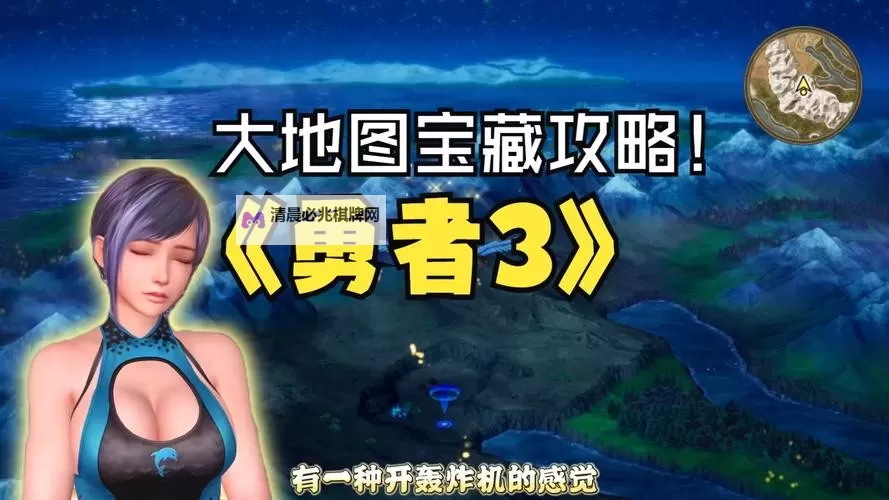 《勇者斗恶龙3重制版》性感辣妹性格快速获得方法 如何快速获得性感辣妹性格图1