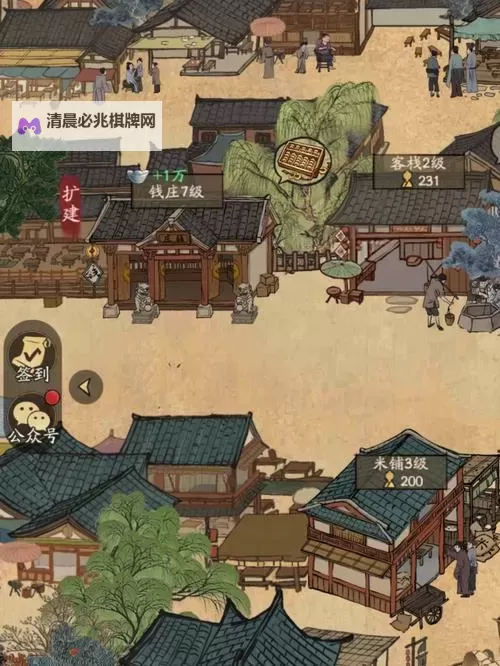 叫我大掌柜怎么双开、多开？叫我大掌柜双开助手工具下载安装教程图2