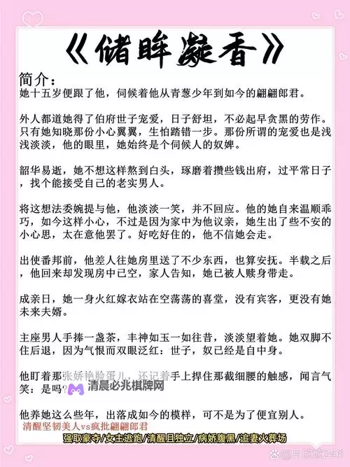 元浅秦深小说全文免费阅读|最新完整版无弹窗在线阅读图1