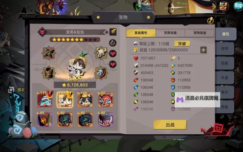 《贪婪洞窟2》资源攻略:金币、水晶、经验的获取途径汇总!图2