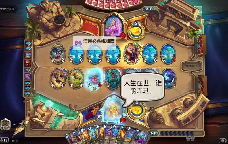 《炉石传说》11月11日天梯环境解析图1