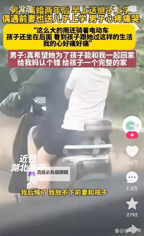 在车上被儿子一次次日:温馨亲子时光的点滴回忆图1