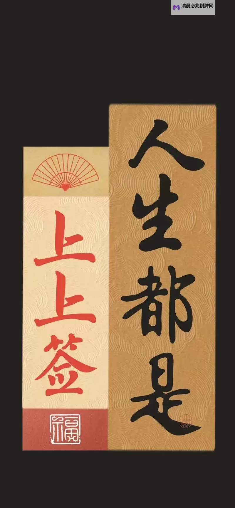 最新完整版!2024年最全的最近中文字幕手机大全推荐图1