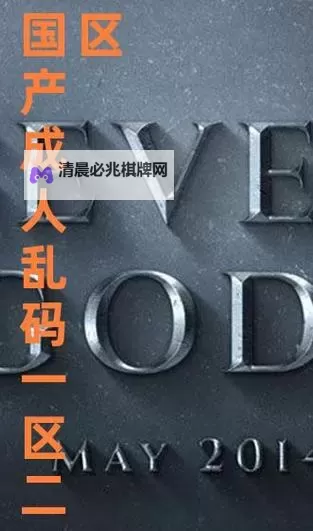 探索国产乱码卡一卡二新区网站:最新稳定平台推荐图1