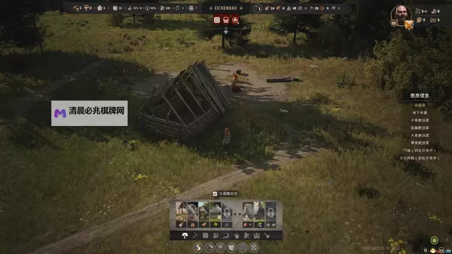 《庄园领主》新手向开局教学图1