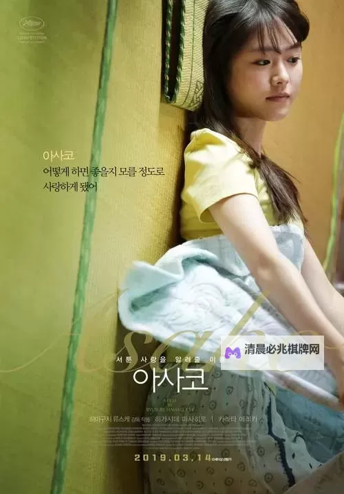 最新推荐:最近日本MV字幕免费高清完整版免费看!图1