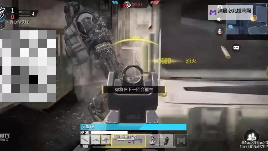 《使命召唤》爆破道具哪个好 使命召唤手游经典爆破伤害道具选择推荐图1