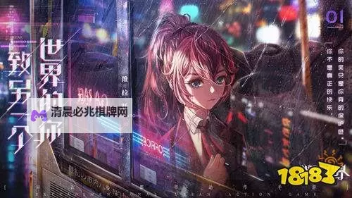 VGAME:消零世界怎么双开  VGAME:消零世界双开挂机软件推荐图1