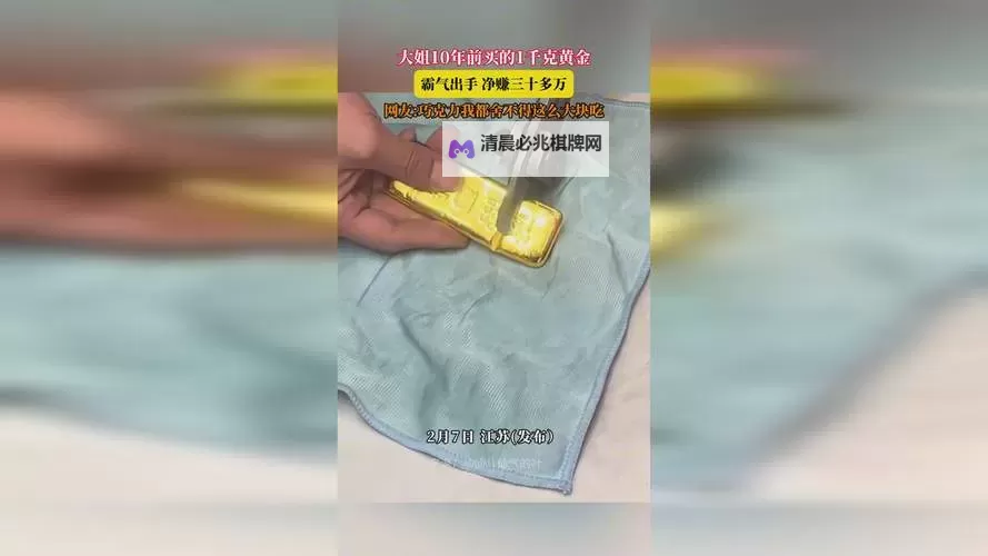 打扑克不盖被子视频长时间揭示生活中的温暖与疏离图1