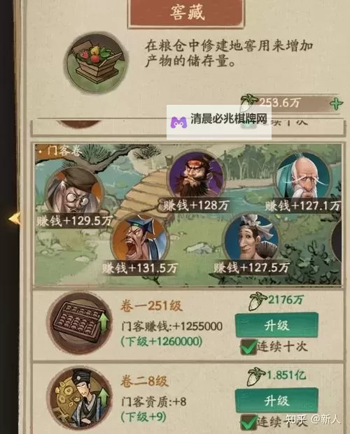 叫我大掌柜怎么双开、多开？叫我大掌柜双开助手工具下载安装教程图1