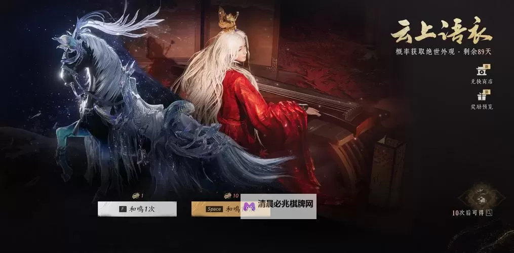 《燕云十六声》公测福利与活动合集 公测福利有什么图1