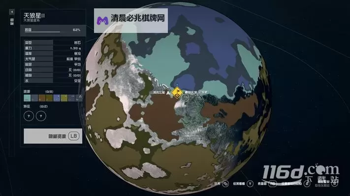 《星空》哨站建设与资源开采、运输全攻略图1
