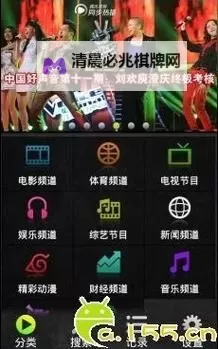 尽享无限乐趣——在线观看免费视频精彩推荐图1