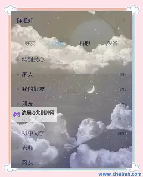 怎么刷空间人气:提升空间人气的有效方法与技巧图1