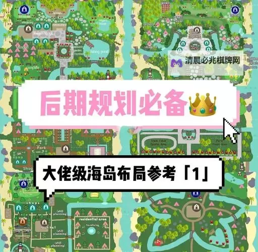 《动物森友会》新手入门攻略及开局玩法 岛屿选择与开荒技巧分享图1