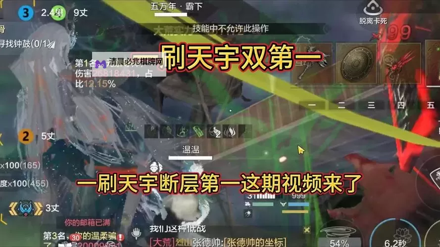 燃烧吧!火焰挂机软件&双开软件推荐  轻松搞定燃烧吧!火焰双开和挂机图1