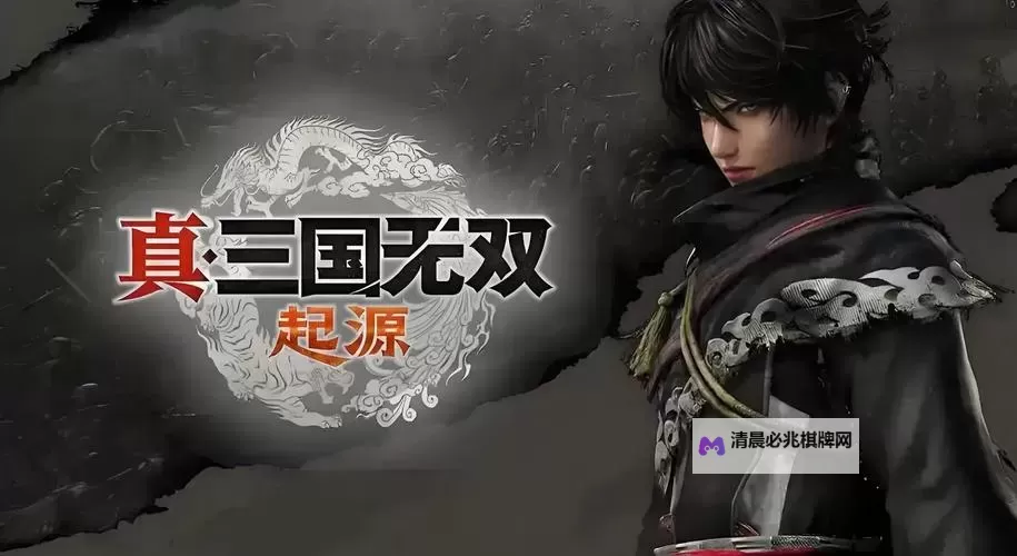 《真三国无双起源》地烈奔腾获取方法 地烈奔腾武艺怎么获得图1