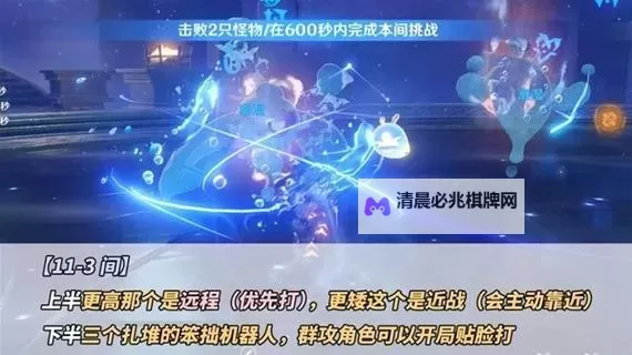 《原神》4.2版本深境螺旋全主C队伍搭配 深境螺旋全主C阵容打法解析图1