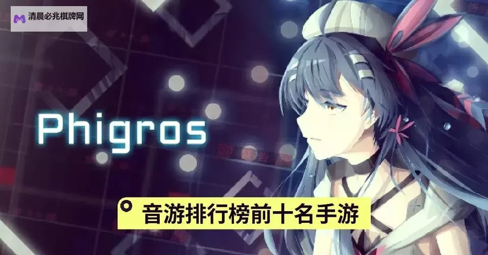 音乐游戏推荐 音乐游戏合集图1