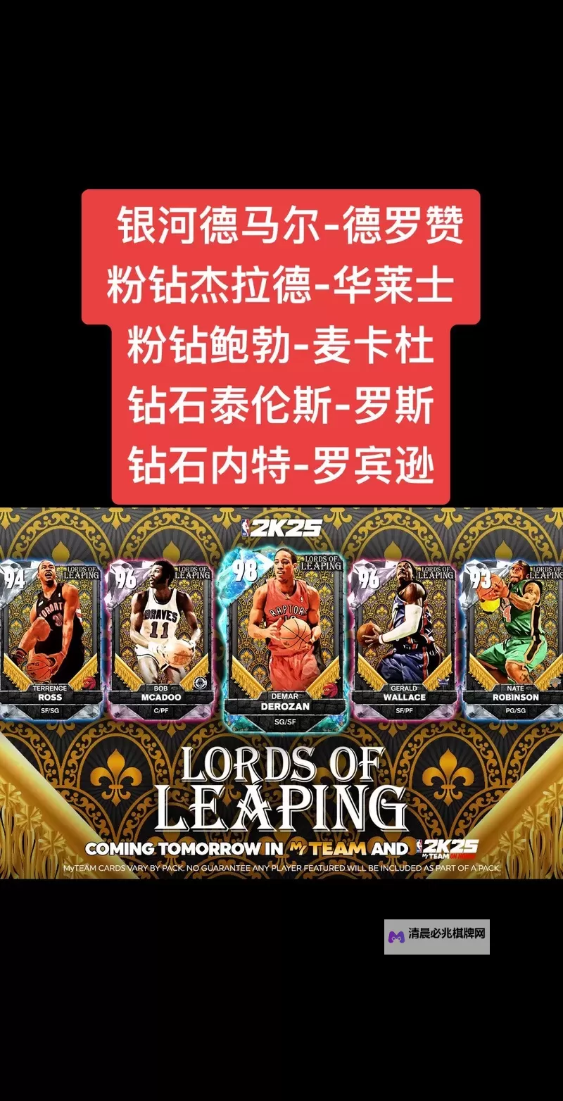 《NBA2K19》粉钻伯德属性测评 伯德周年卡好用吗图1