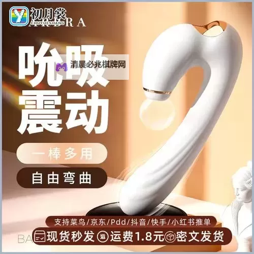 成人歪歪视频:探索最新的影视内容与热点资讯图1