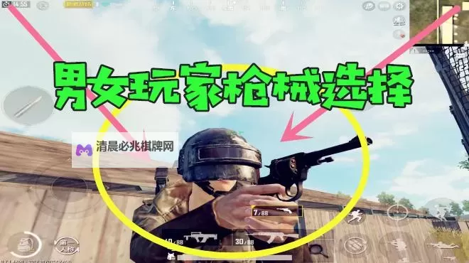 女人和男人一起玩刺激战场:共度激战时光的激情体验图1