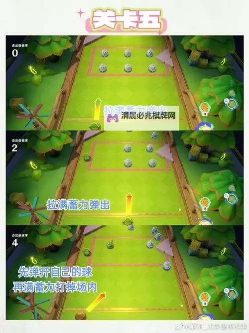 原神哐哐当当雀雀球第一关怎么过 圆滚滚式的送客妙法三星通关教程图1