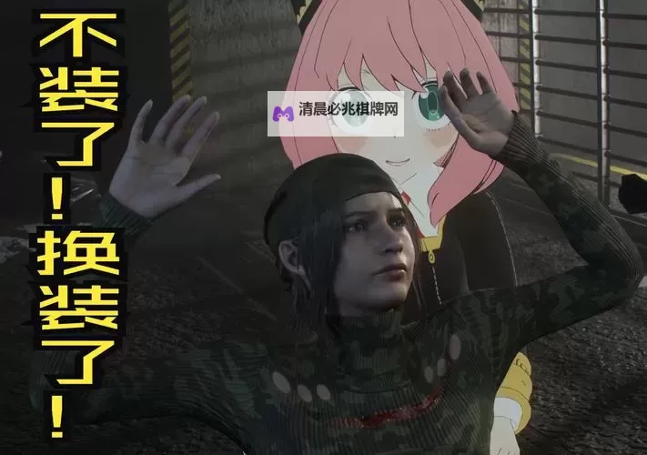 《生化危机2重制版》克莱尔里关除草剂制作方法 除草剂怎么制作图1