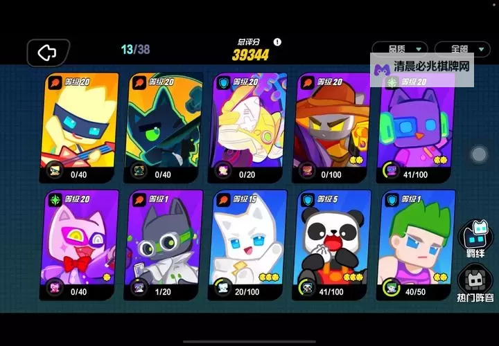 超级幻影猫光痕官网首页地址 最新超级幻影猫光痕官方网站链接入口图1