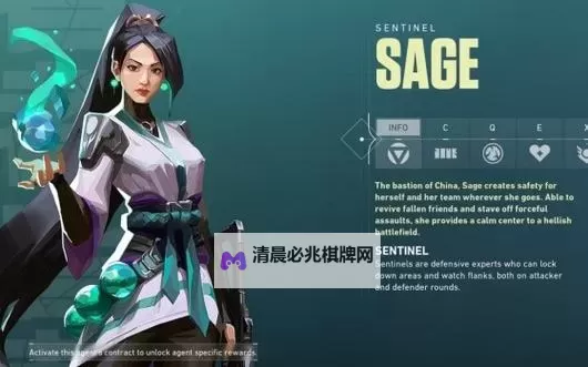 《无畏契约（瓦罗兰特）》闪电冲锋系列皮肤展示图1