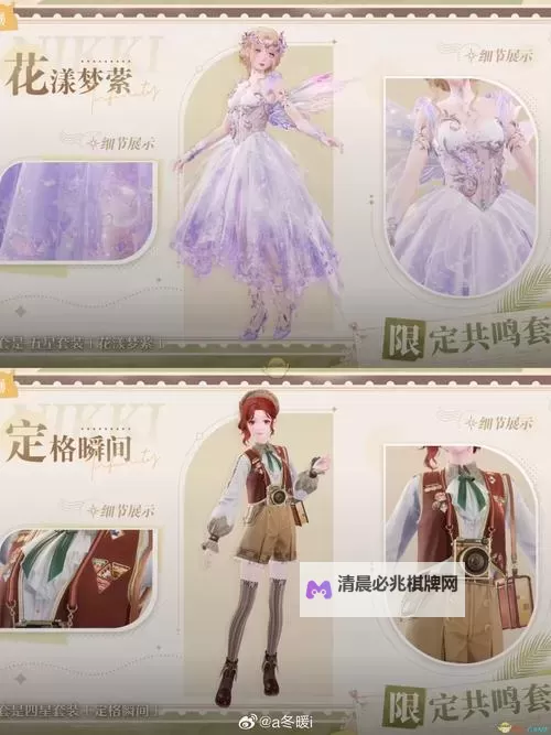 《无限暖暖》公测福利一览 有哪些福利活动图1