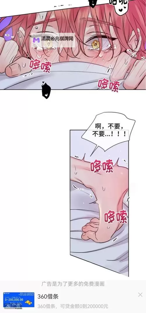 最新歪歪漫画免费在线观看平台推荐，高清无广告尽享精彩内容图1