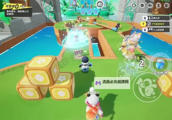 《元梦之星》猫头鹰游戏地图指南 猫头鹰游戏怎么玩图1
