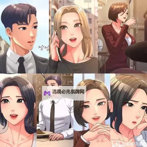 韩漫在线观看第一漫画：畅享最新精彩韩国漫画推荐图1